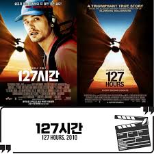 실제 사연 영화 명작 총정리 몰입 명연기 각본 관련 사진