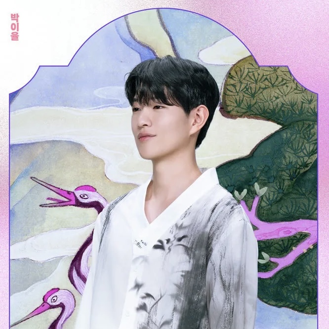 신들린연애 박이율