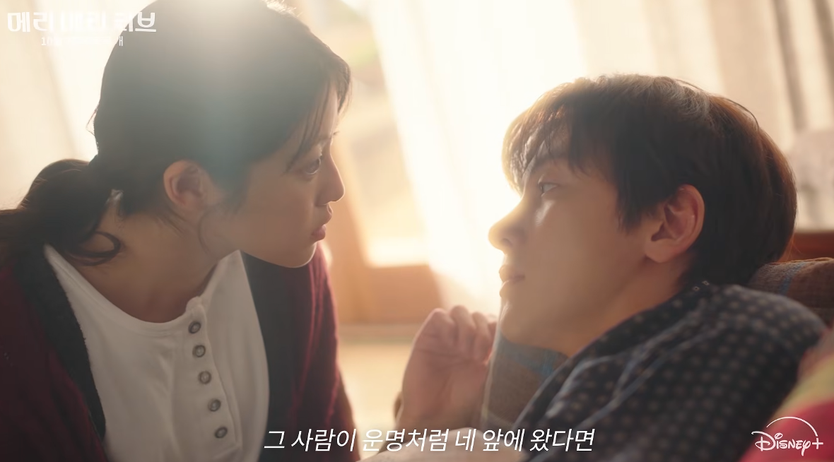 메리 베리 러브