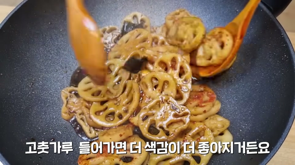고춧가루와 고추, 참기름을 넣고 섞는 장면