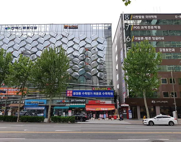 허윤호 수학학원