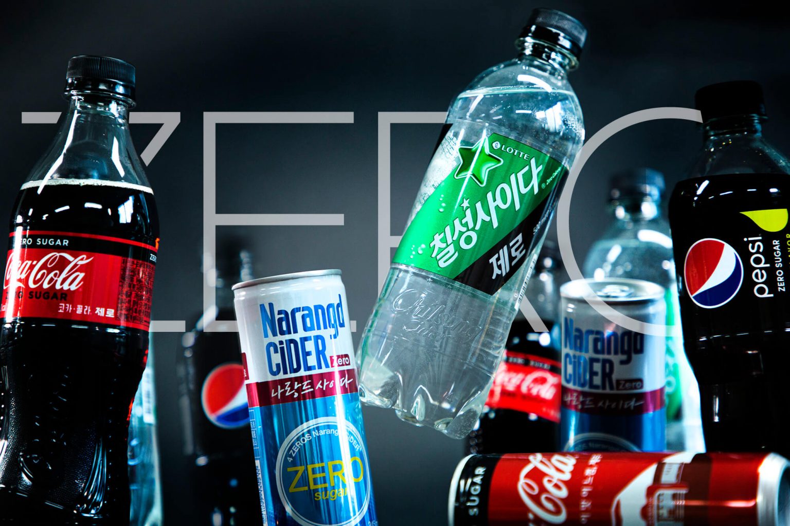 제로칼로리 음료 출처 마시즘