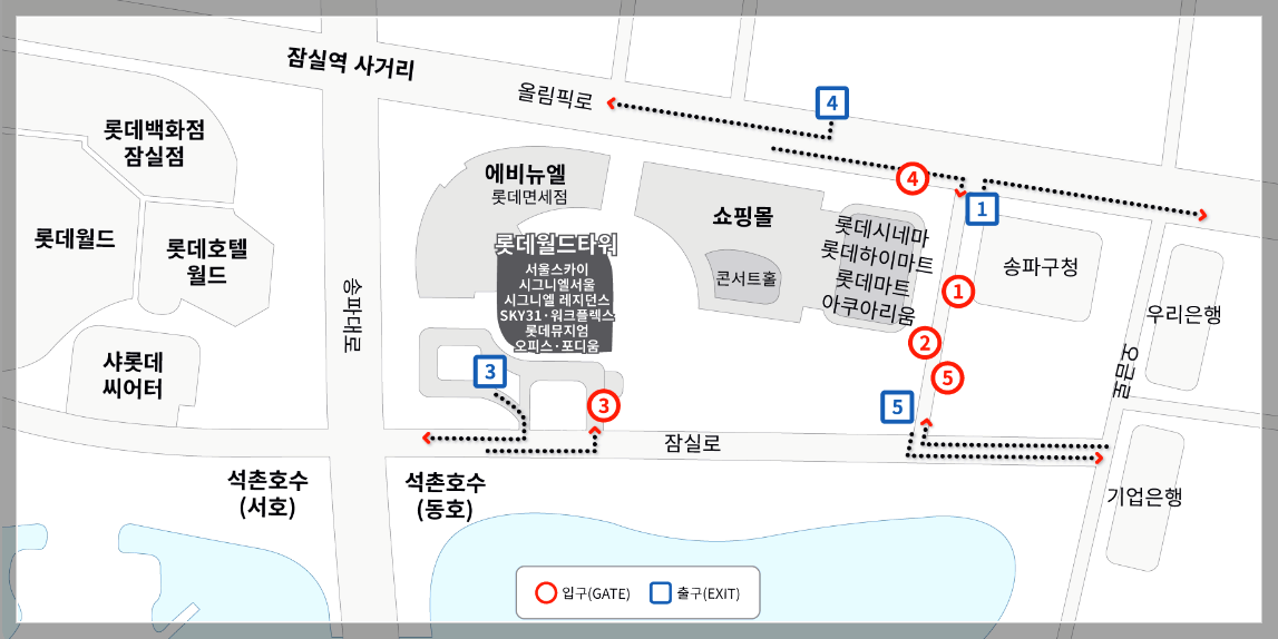 롯데타워 주차장