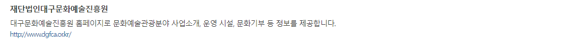 누리집은 홈페이지