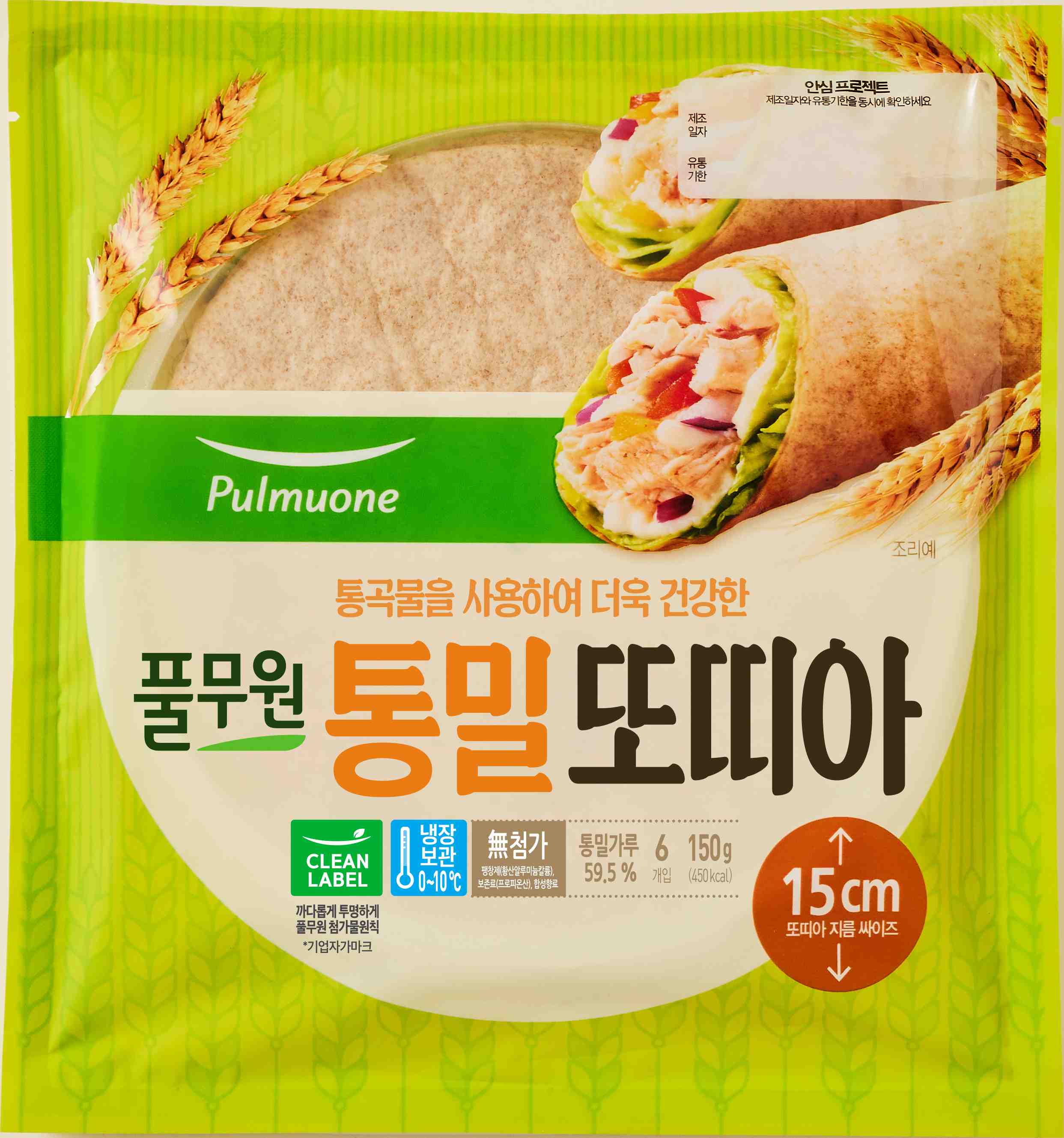통밀 또띠아
