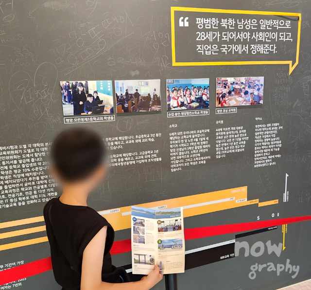 강화평화전망대