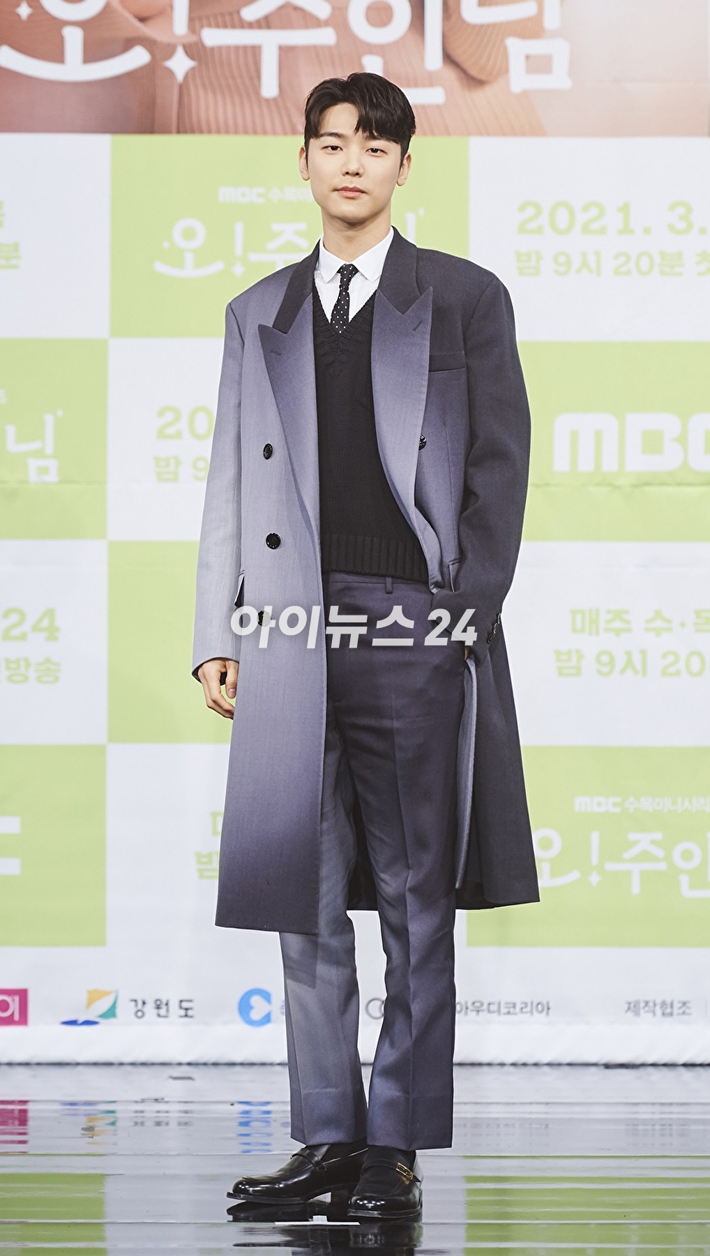 배우 강민혁이 24일 온라인으로 진행된 MBC 새 수목미니시리즈 '오! 주인님' 제작발표회에 참석해 포즈를 취하고 있다. [사진=MBC]