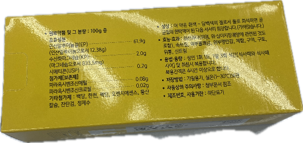 겔포스엠현탁액