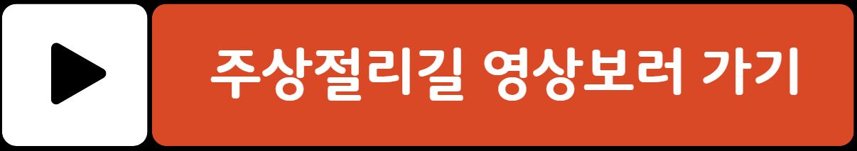철원 한탄강 주상절리길 잔도길