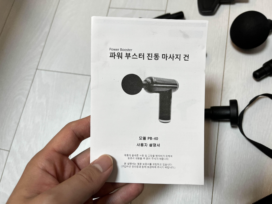 사용자 설명서