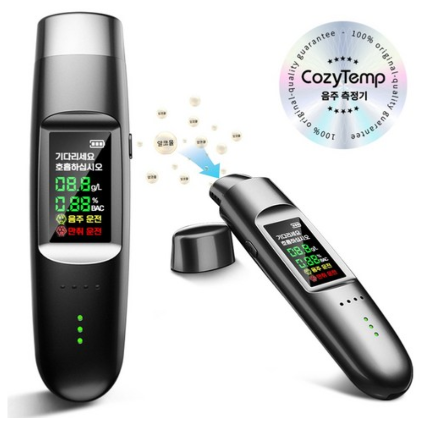 CozyTemp 휴대용 음주 측정기