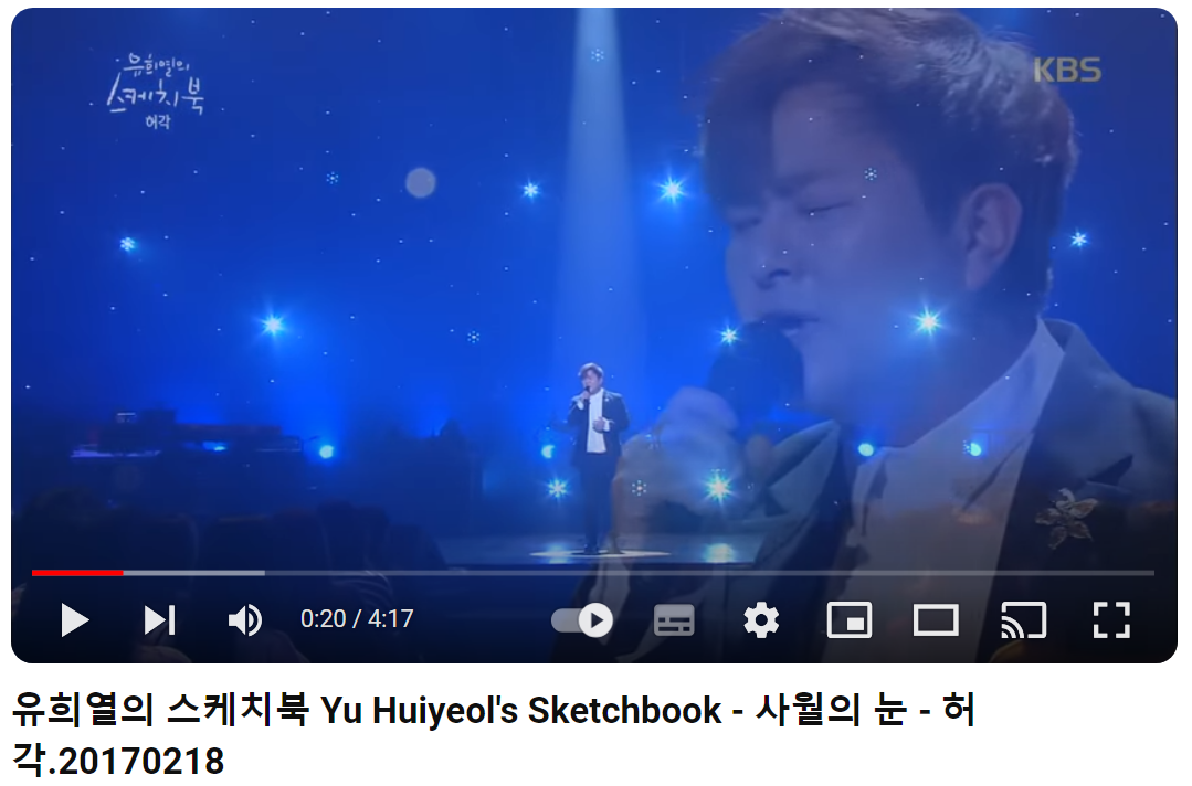 허각-사월의-눈