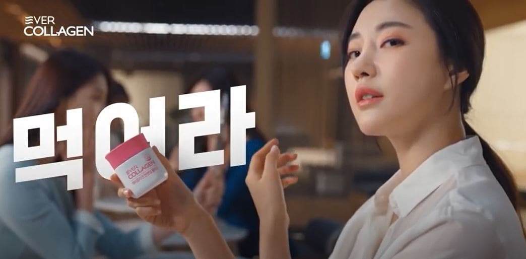 저분자콜라겐김사랑콜라겐뉴트리에버콜라겐효능