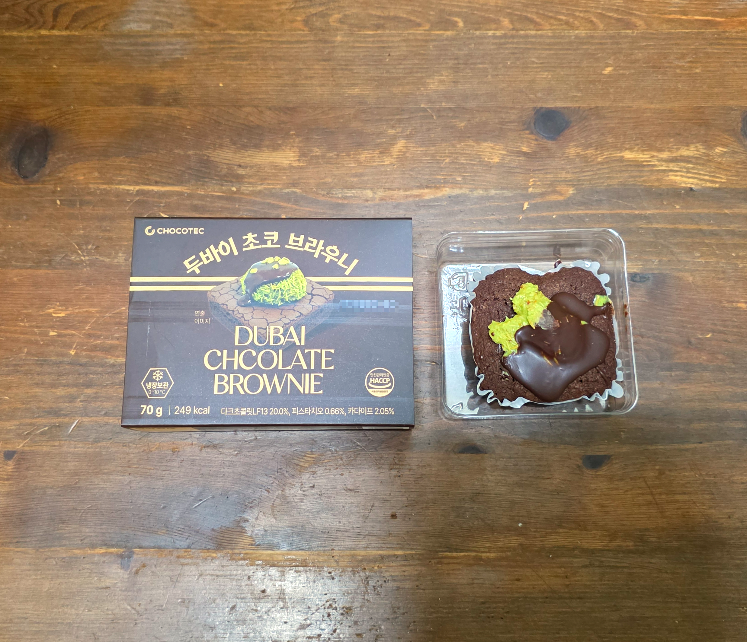 GS25두바이초코브라우니