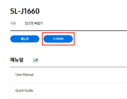 다운로드 방법