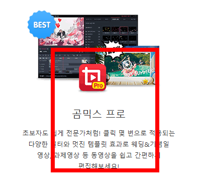 곰 녹음기 무료 다운로드 사이트 소개