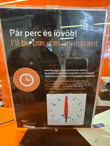 대기_중인_텍스_리펀