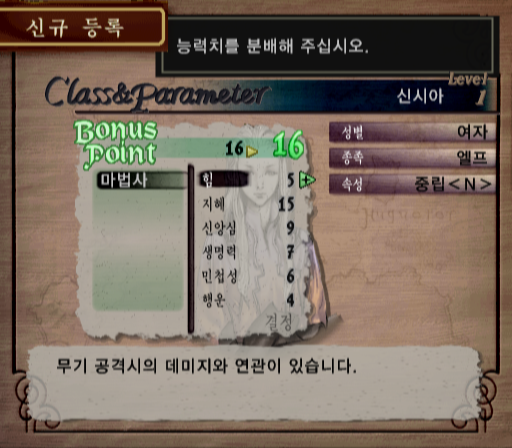 플스 2 정발판