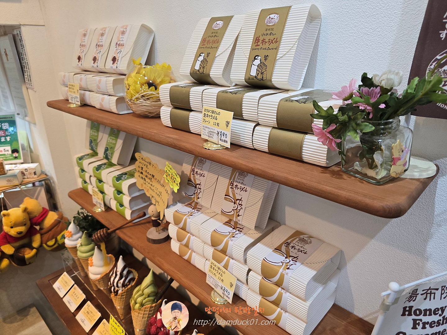 B.Bee&amp;#39;s(はちみつ専門店)