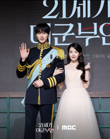 21세기 대군부인 팬이라면 반드시 읽어야 할 &amp;#39;현대 황실 &amp; 정략결혼&amp;#39; 웹소설 추천 BEST 5