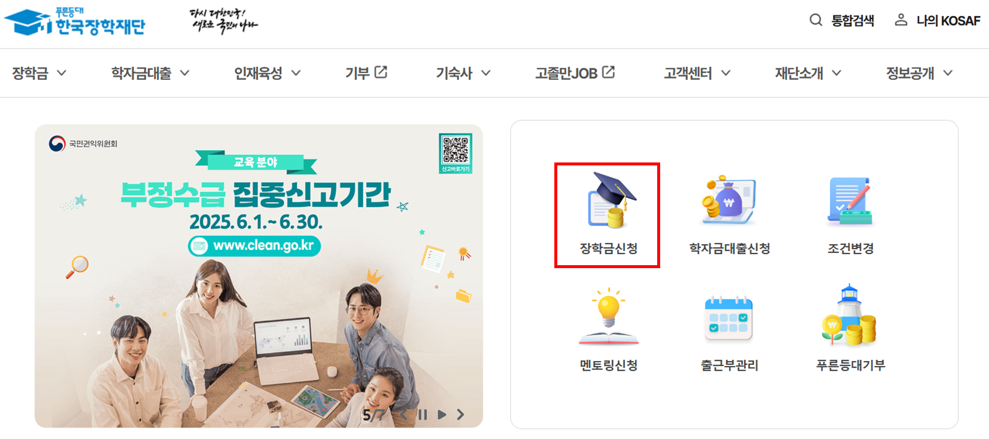 https://wonkiok0818.blogspot.com/2025/06/2025-2-2.html