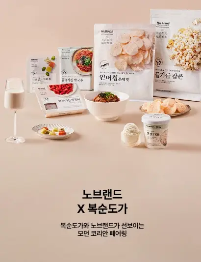 2026-이마트-8월-휴무일-총정리