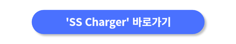 버튼