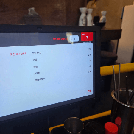 테라다 식당 논현점 메뉴