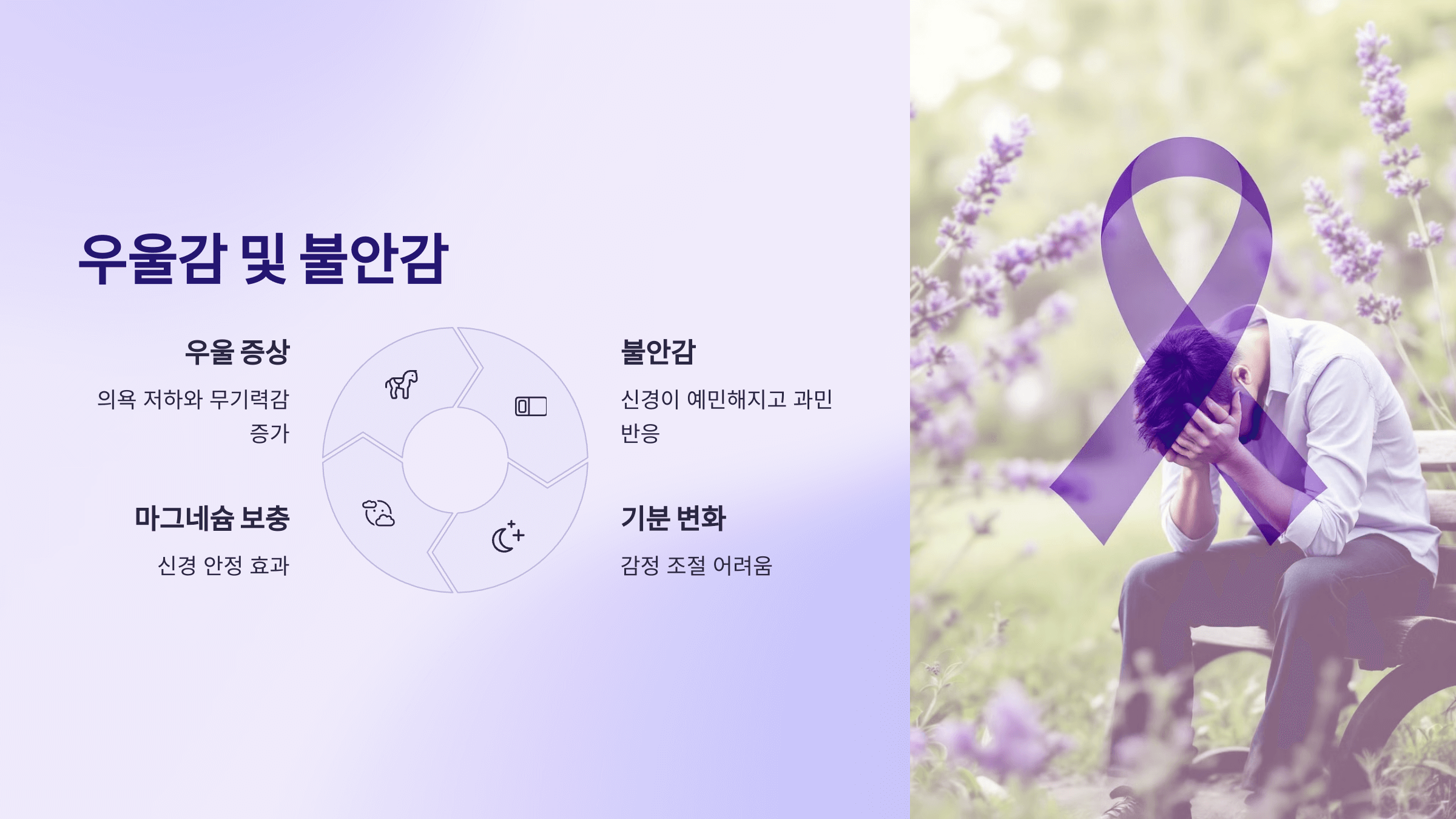 마그네슘과 관련된 사진입니다.