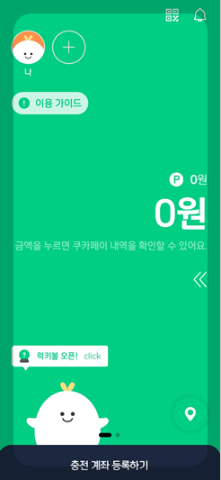 초등학생 용돈 용돈카드 경제교육