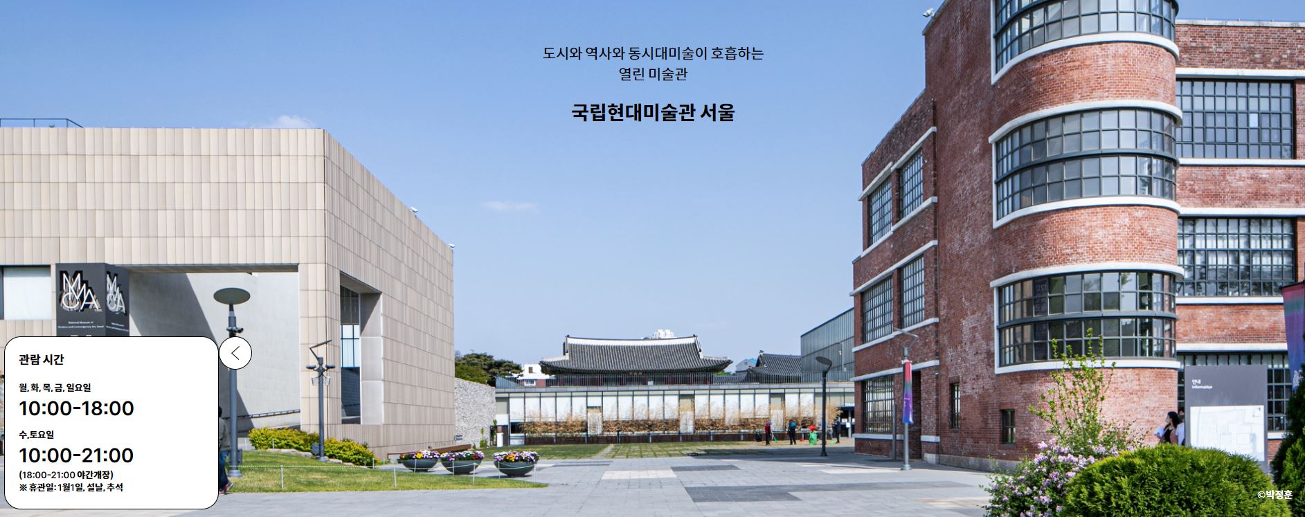 지금 가면 딱 좋은 서울 미술관 4곳 추천! (전시 정보 포함)