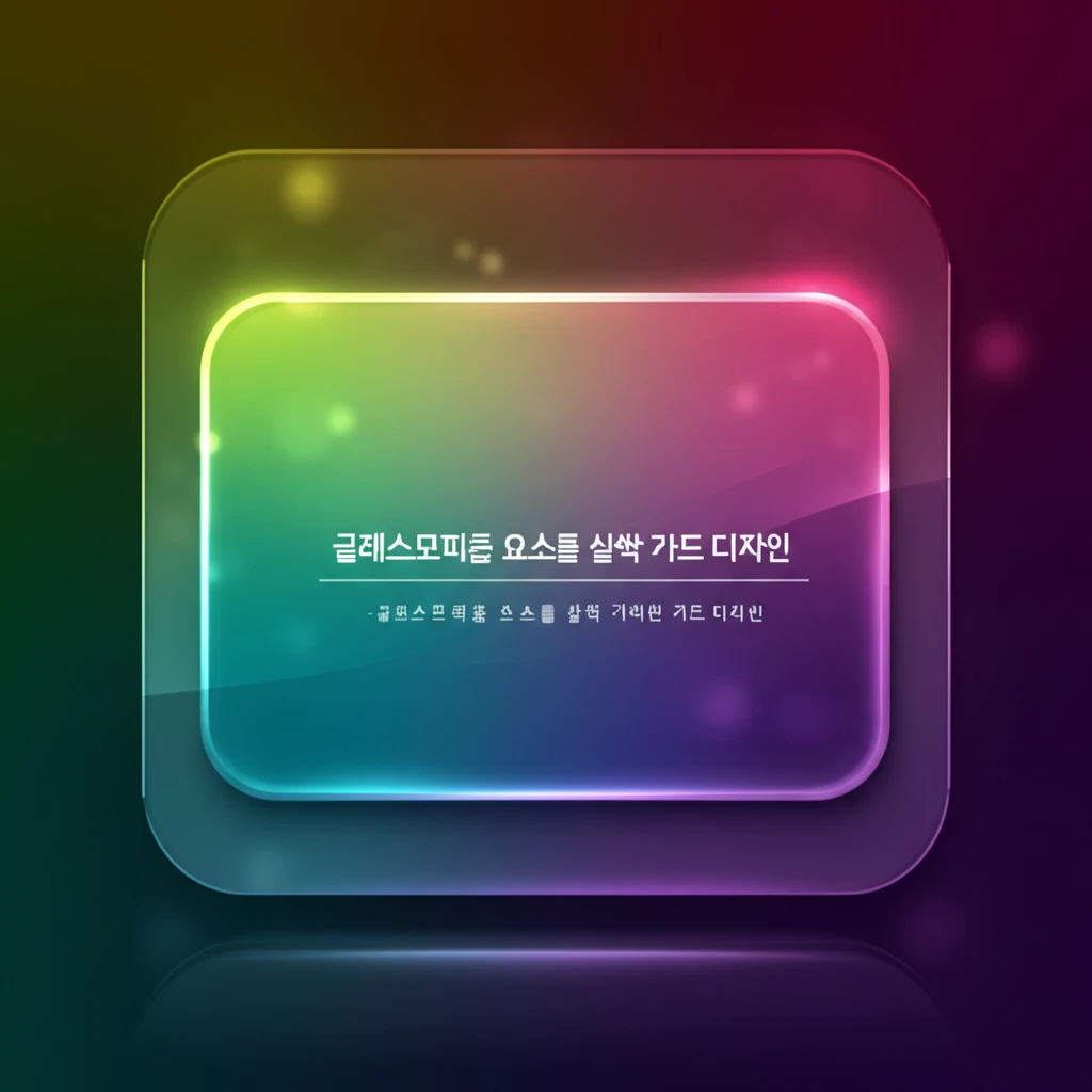 영어 온라인 강의 성공 비법: 소통과..