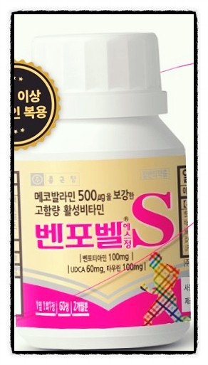 벤 포벨 에스 정 제품 사진