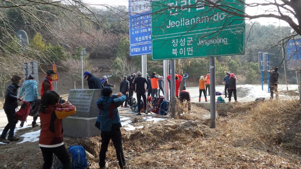 100대 명산 등산하기 열한번째 고창 방장산 서해안과 고창 평야를 한눈에 바라볼 수 있는 탁 트인 조망을 갖추고 있는 산