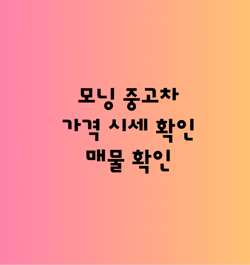 썸네일