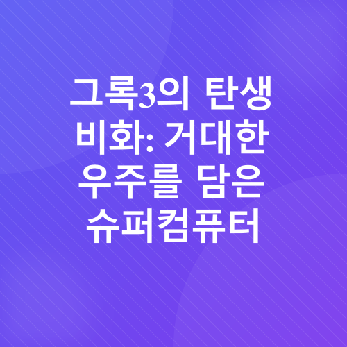 AI 뉴스_2
