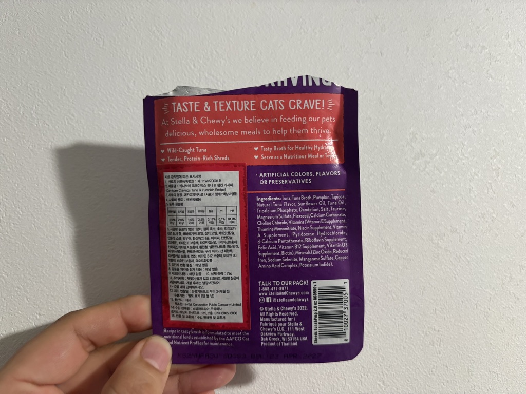 Stella & Chewy's Carnivore Cravings Tuna & Pumpkin