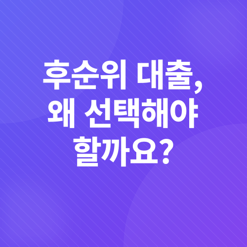 아파트담보추가대출_1