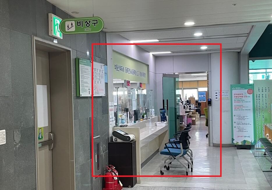소유권이전등기 서류 준비- 취득세&amp;#44; 등록면허세 신고 납부 방법