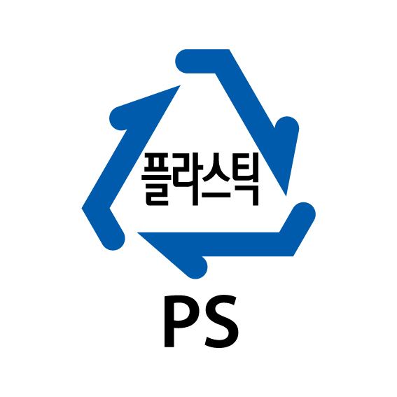 재활용 플라스틱 ps 마크