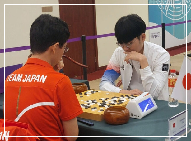 항저우 아시안게임 바둑
