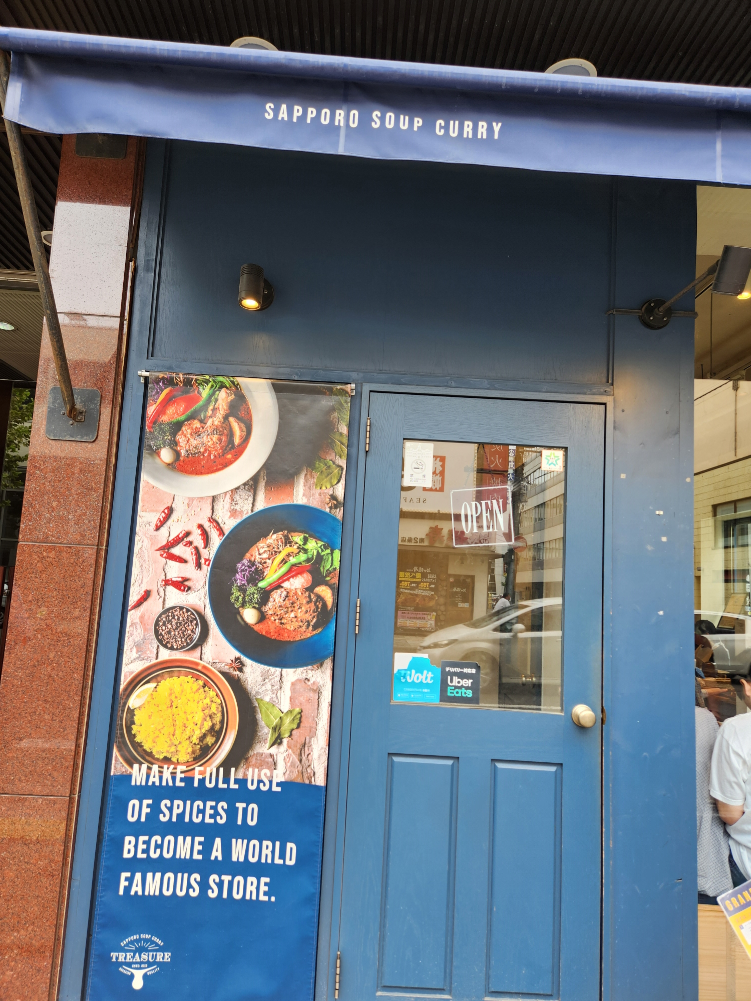 스프카레 트레져 - 2