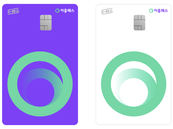 이응패스 카드 실물