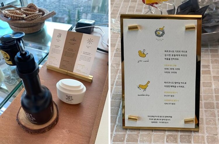 손소독제, 핸드크림, 기프트카드 판매 안내문