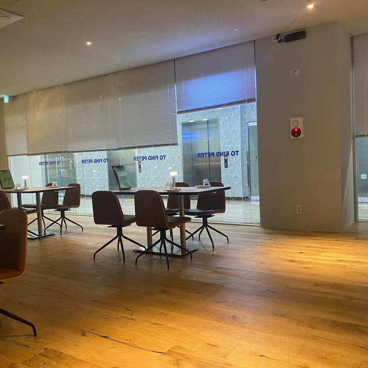 세종시 맛집, 투파인드피터 (나성점)