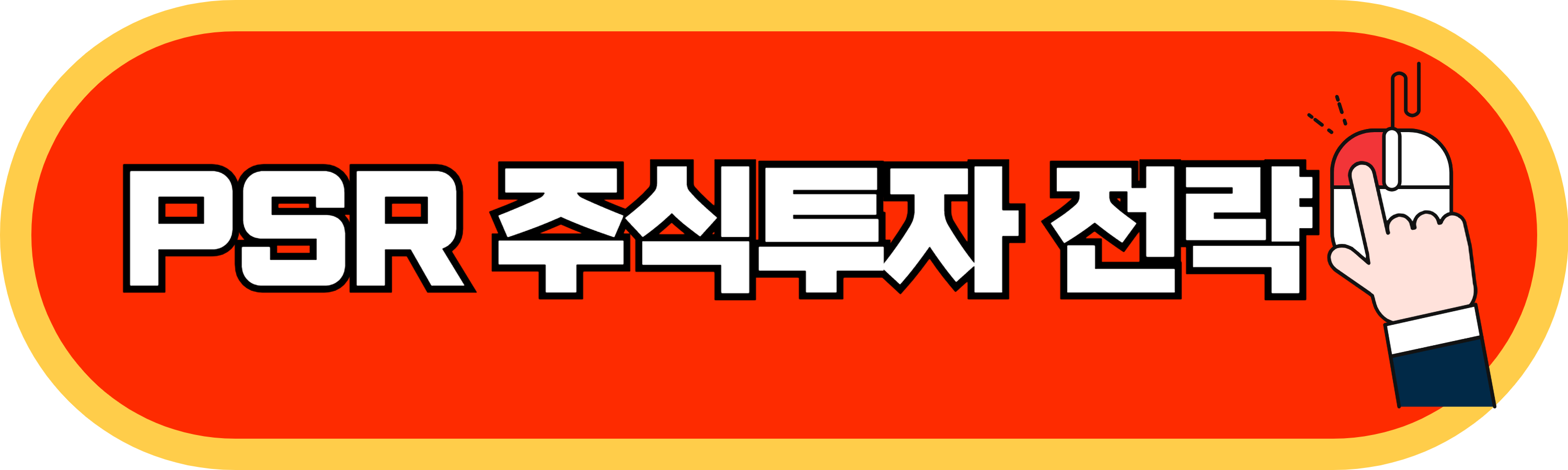 RSI지표