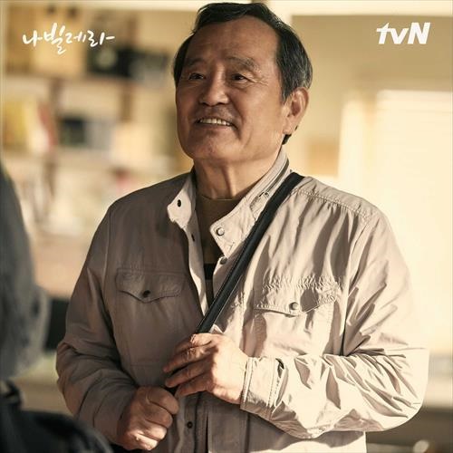 나빌레라 뜻 이미지 입니다.