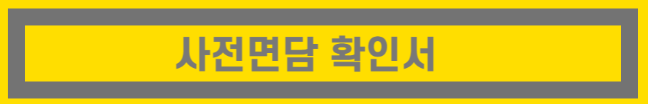 암환자 항암 중 장애연금