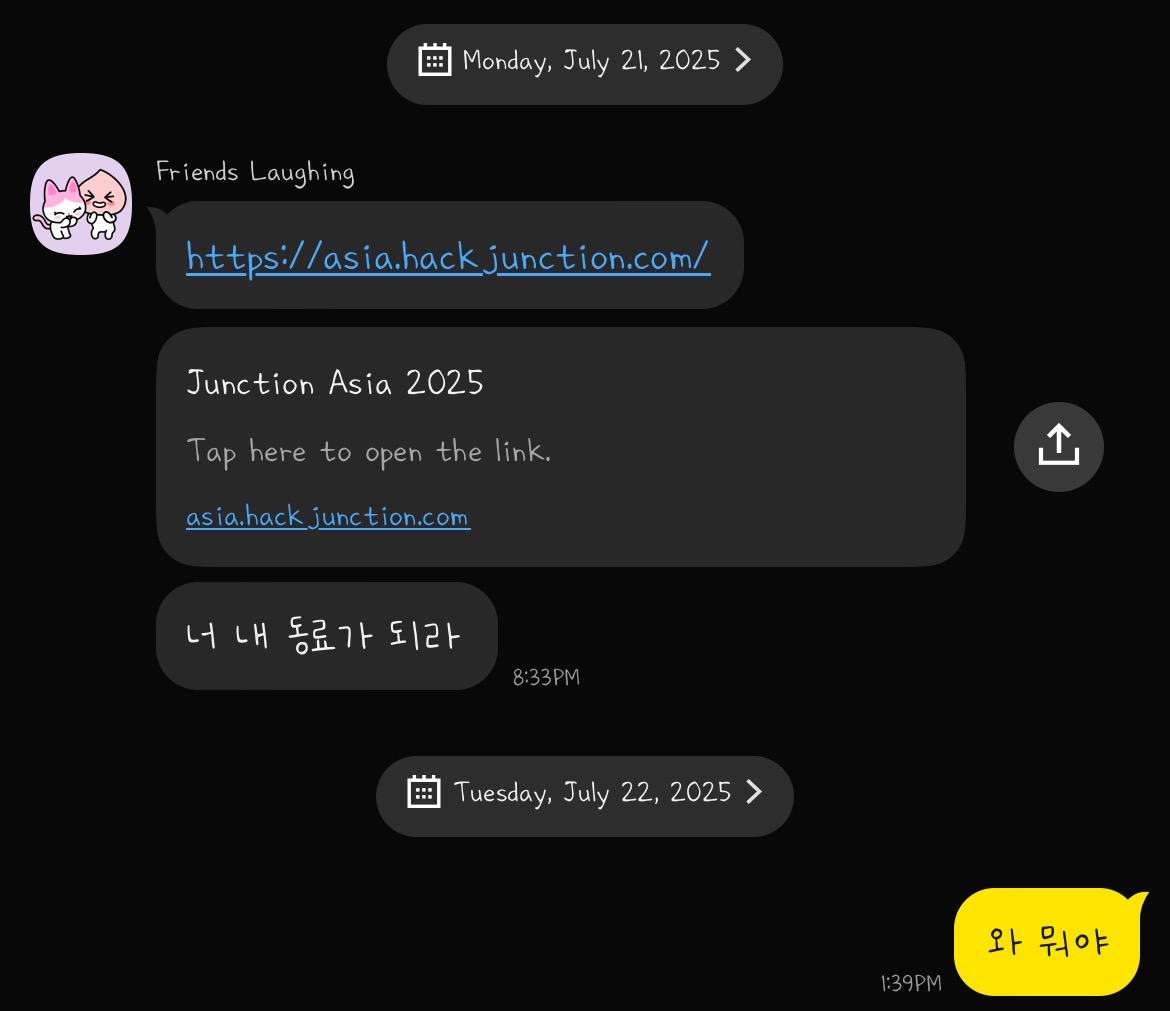 카카오톡 채팅방 이미지