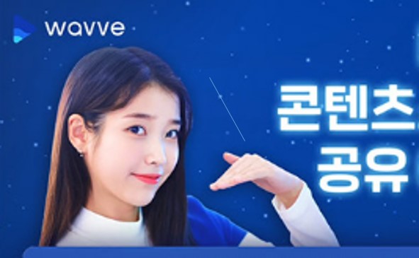 wavve 테스트